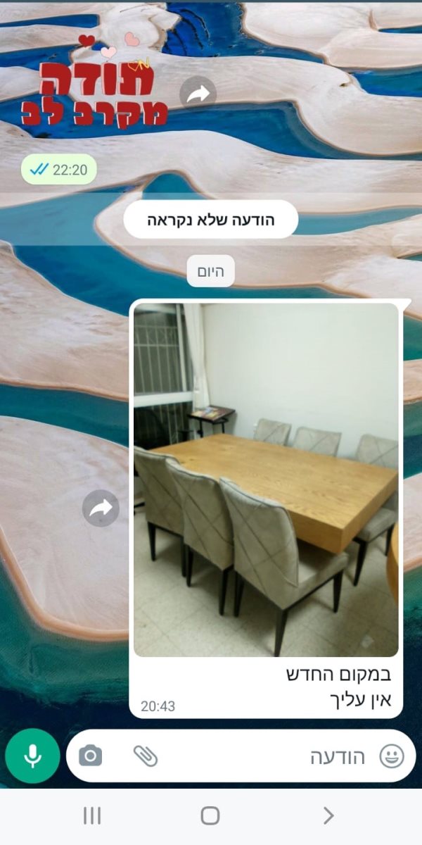 צילום: פרטי