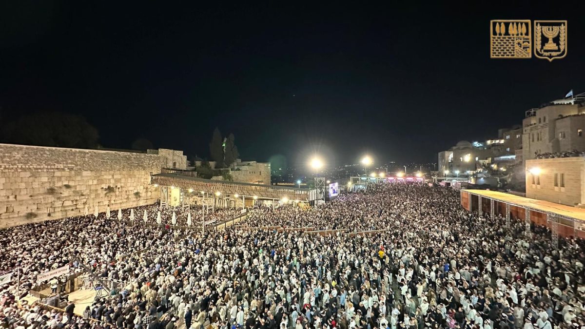 סליחות בכותל המערבי. צילום: הקרן למורשת הכותל