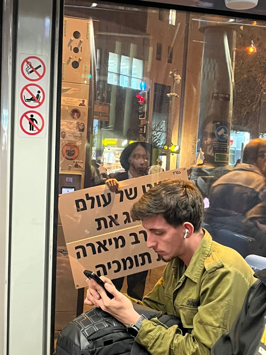 ההסתה נגד היועמ"שית. פרסום לפי סעיף 27א לחוק זכויות יוצרים