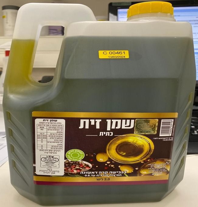 שמן הזית שלגביו הוציא משרד הבריאות אזהרה