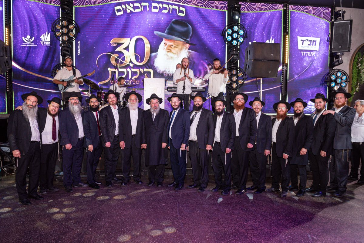 שליחי חבד באשדוד. שניאור מור יוסף שליחי חבד באשדוד. שניאור מור יוסף