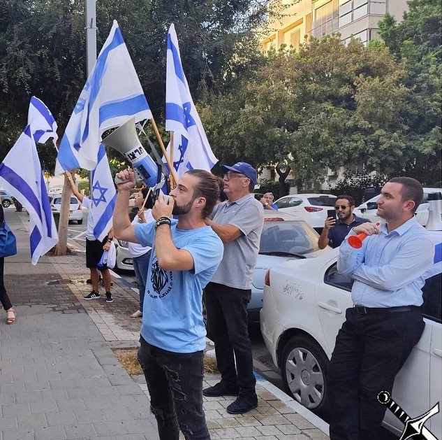 הפגנה בירושלים של פעילי אם תרצו. דף הפייסבוק של אם תרצו