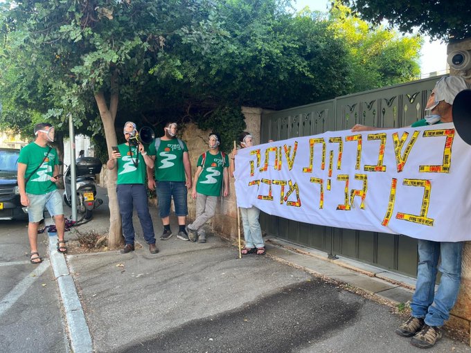 הפגנה מול בית ניר ברקת. פרסום לפי סעיף 27א לחוק זכויות יוצרים