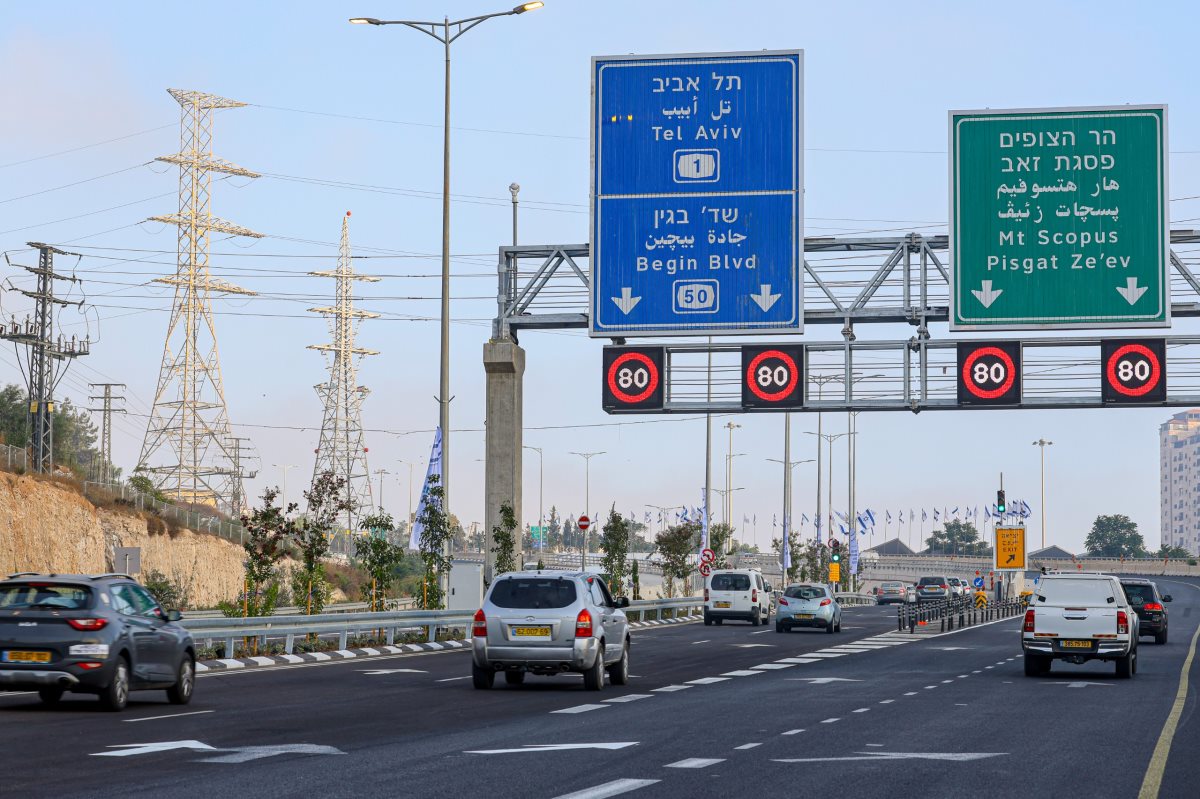 מנהרות ידין. הצילום באדיבות חברת מוריה