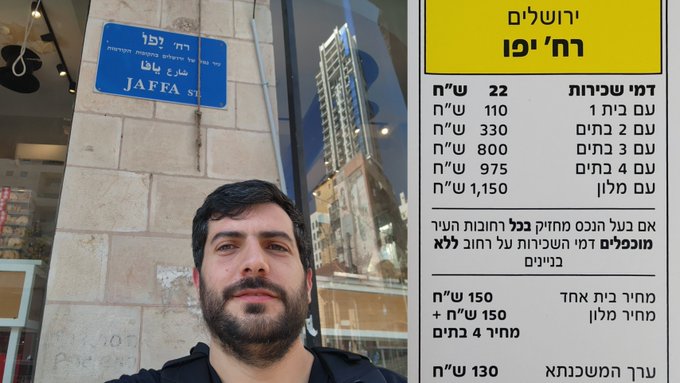 טל קסלר במסע המונופול