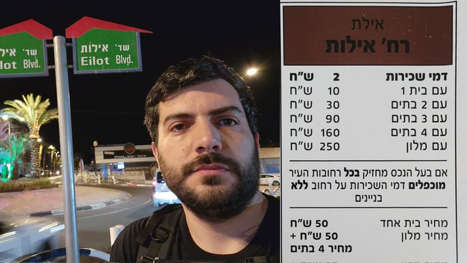 טל קסלר במסע המונופול