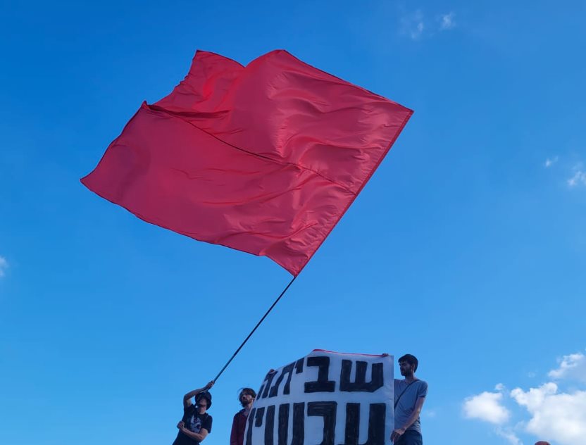 מפגינים דורשים מההסתדרות להודיע על שביתה. פרסום לפי סעיף 27א לחוק זכויות יוצרים