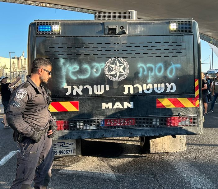 ריסוס גרפיטי על מכת"זית. פרסום לפי סעיף 27א לחוק זכויות יוצרים