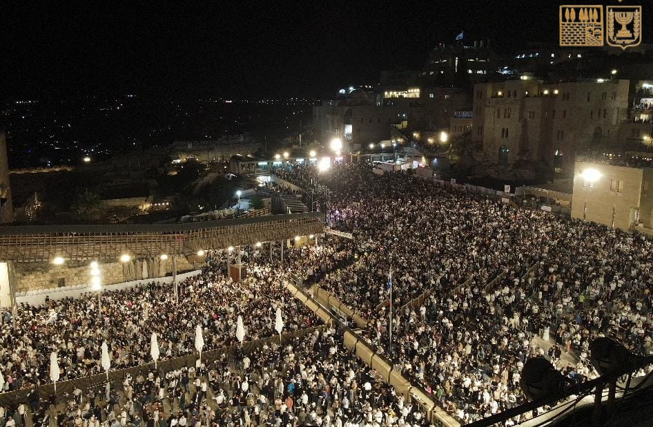 סליחות בכותל המערבי. צילום: הקרן למורשת הכותל