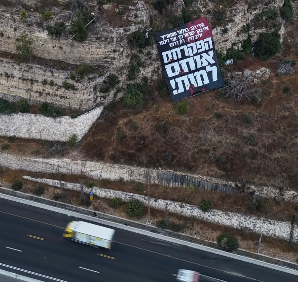 אחד השלטים בכביש 1. צילום: עמרי קדם