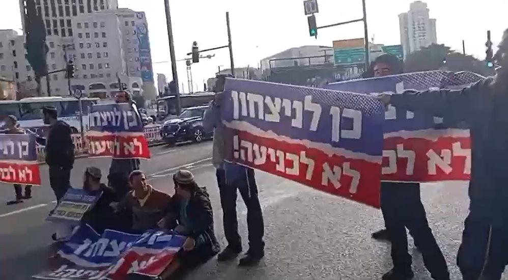 מפגינים בכניסה לעיר (שימוש לפי חוק 27א&#39;)