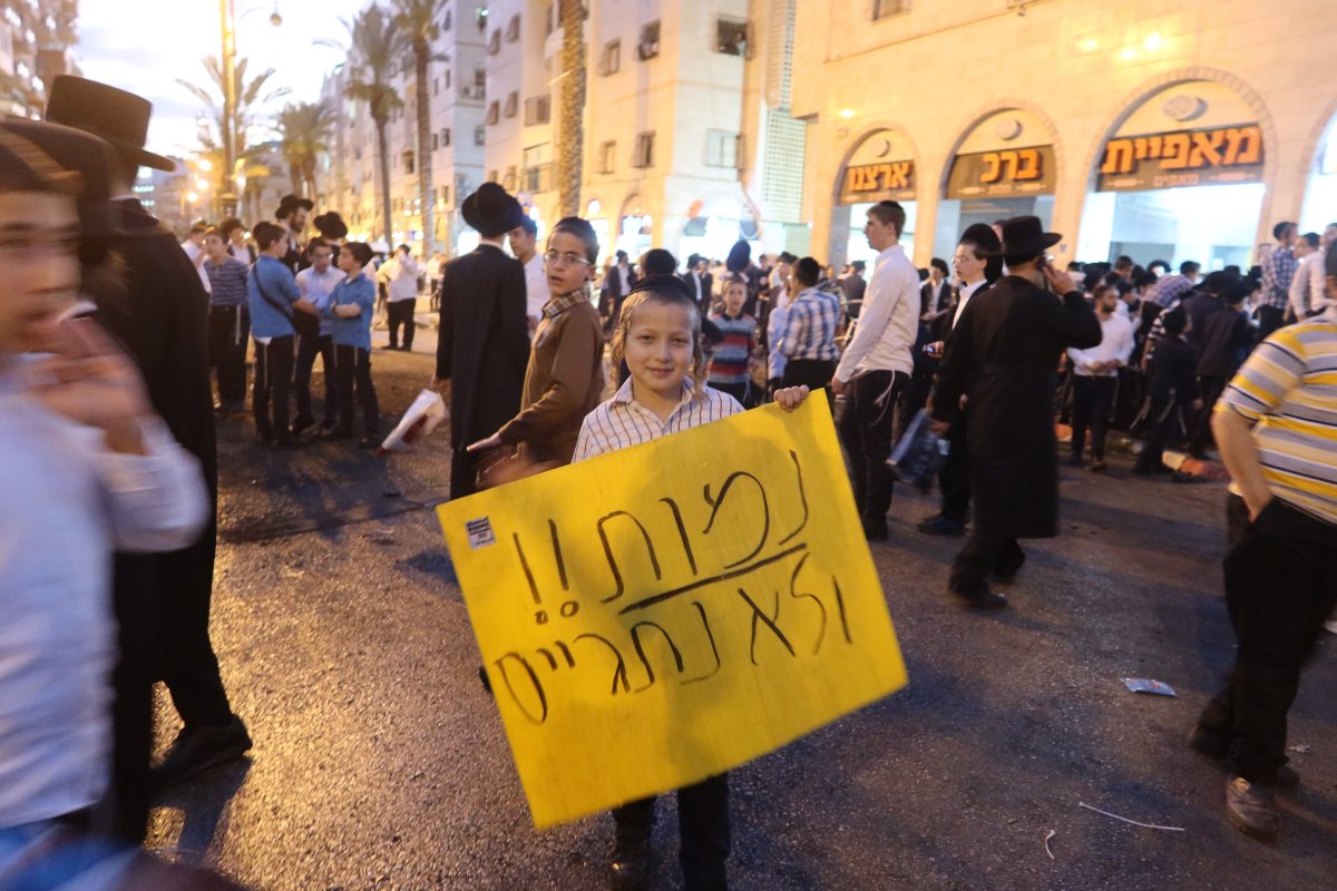 הפגנה נגד הגיוס | שאטרסטוק הפגנה נגד הגיוס | שאטרסטוק