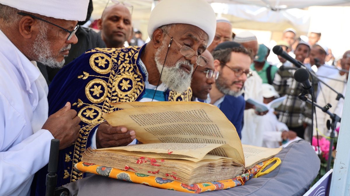 ספר האורית | דוברות הקרן למורשת הכותל