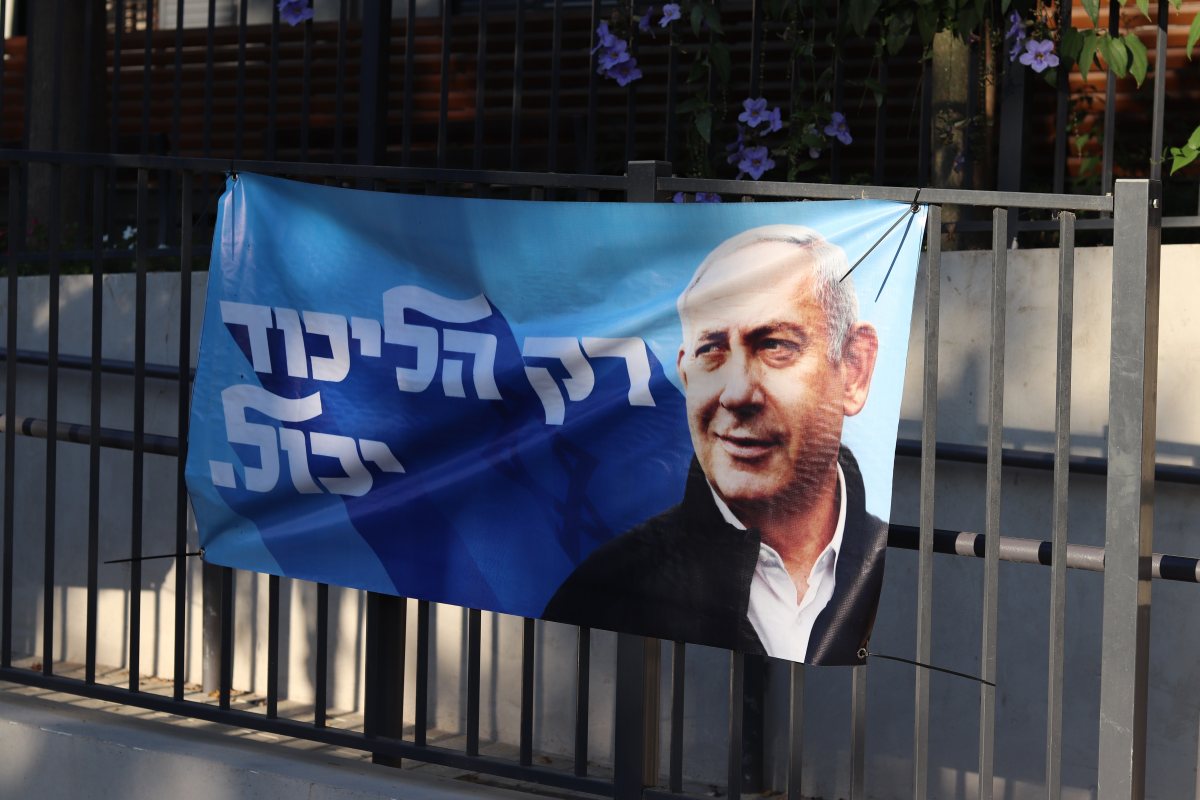 בחירות לליכוד | שאטרסטוק