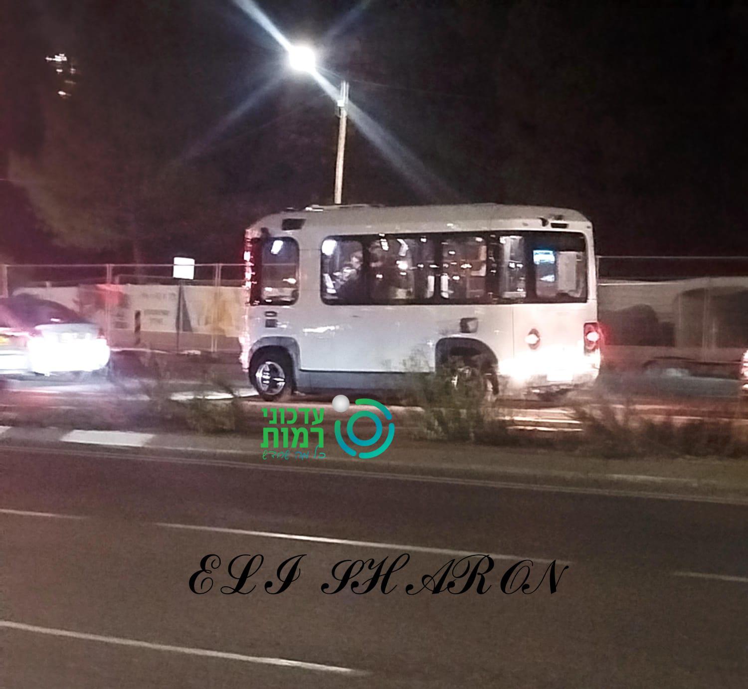 האוטובוס האוטונומי | עדכוני רמות