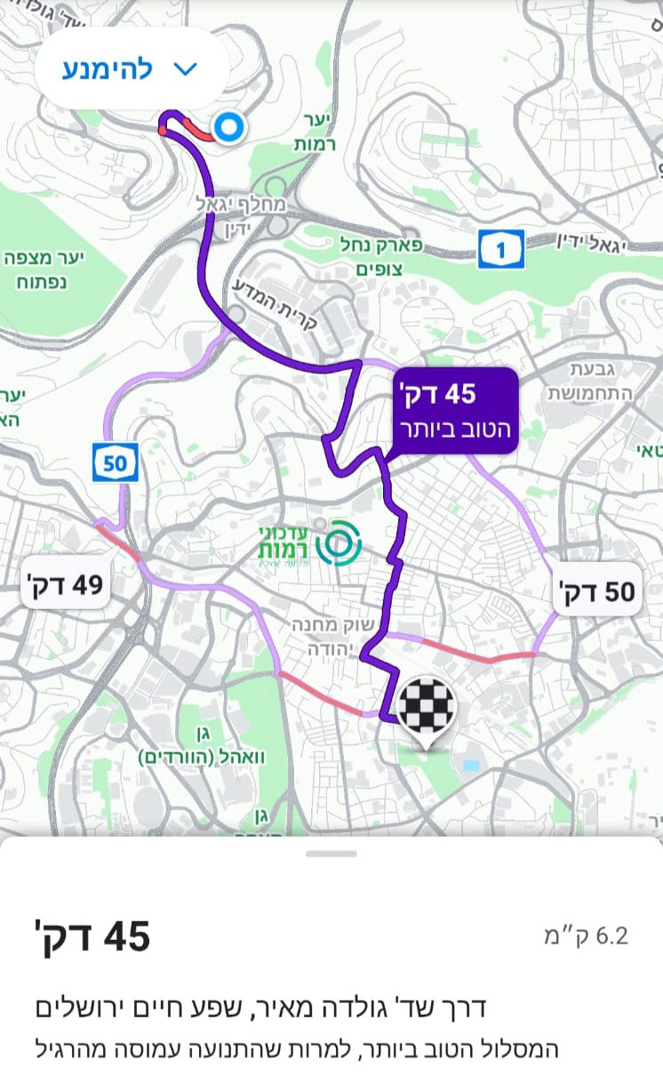 מסך ווייז | עדכוני רמות