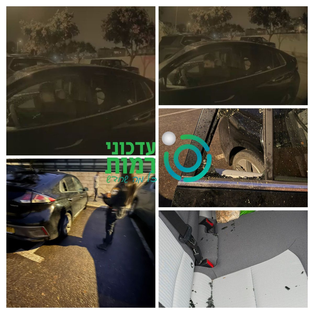 השכן ראה והצליח למנוע | עדכוני רמות