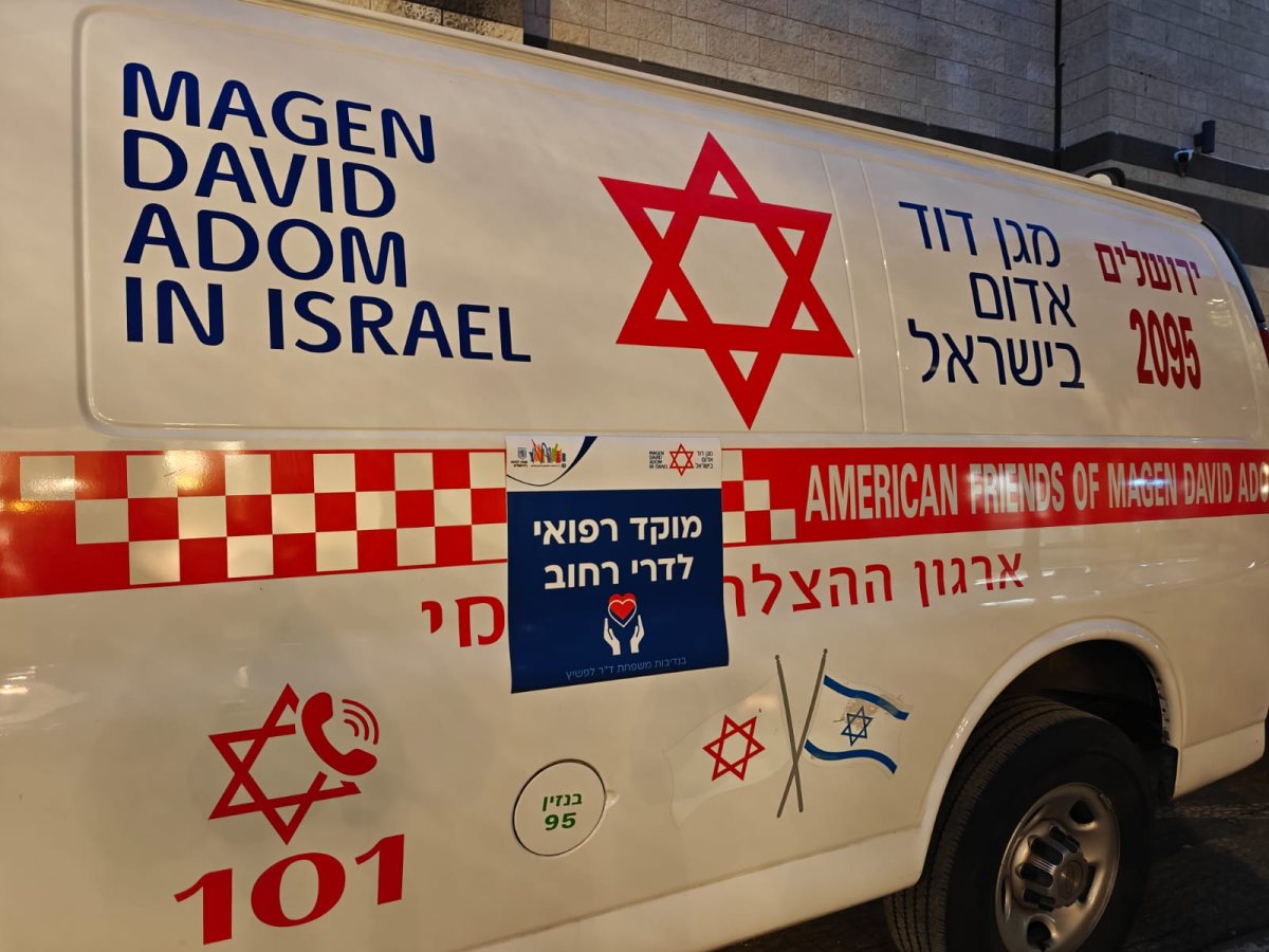 ניידת טר"נ החדשה | צילום: עיריית ירושלים