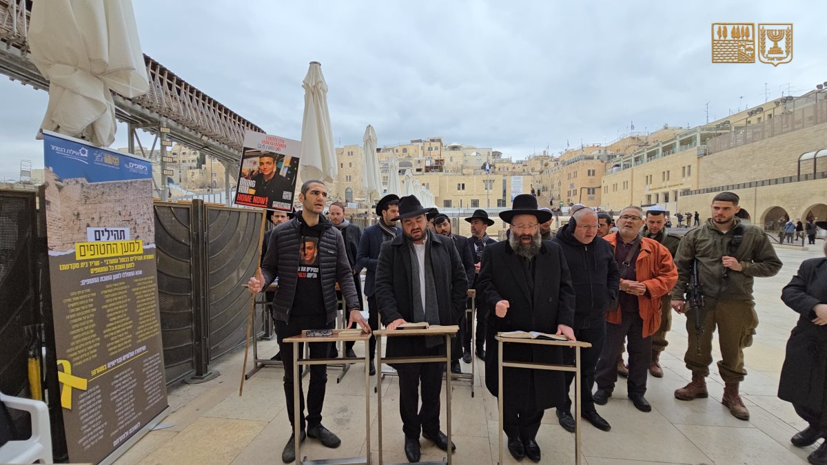 המשמרת הראשונה | הקרן למורשת הכותל