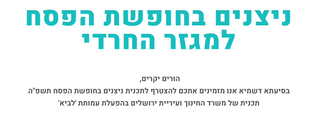 אתר העיריה