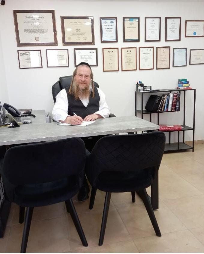 הרב מנחם אינגבר. עמוד פייסבוק הרב מנחם אינגבר. עמוד פייסבוק