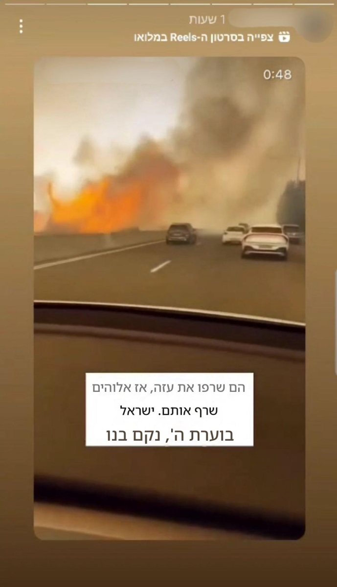 דוברות המשטרה