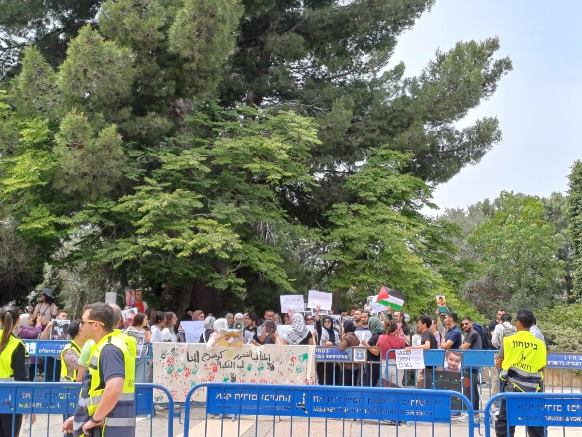 ההפגנה באוניברסיטה | צילום: התאים הציוניים ההפגנה באוניברסיטה | צילום: התאים הציוניים