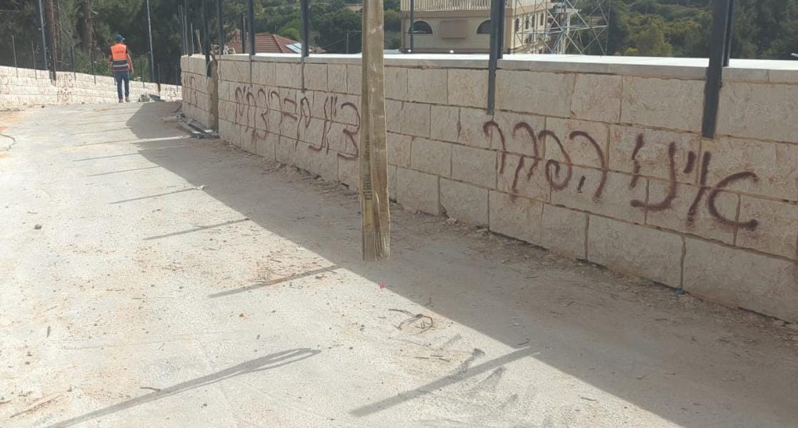 ריסס כתובות | דוברות המשטרה ריסס כתובות | דוברות המשטרה