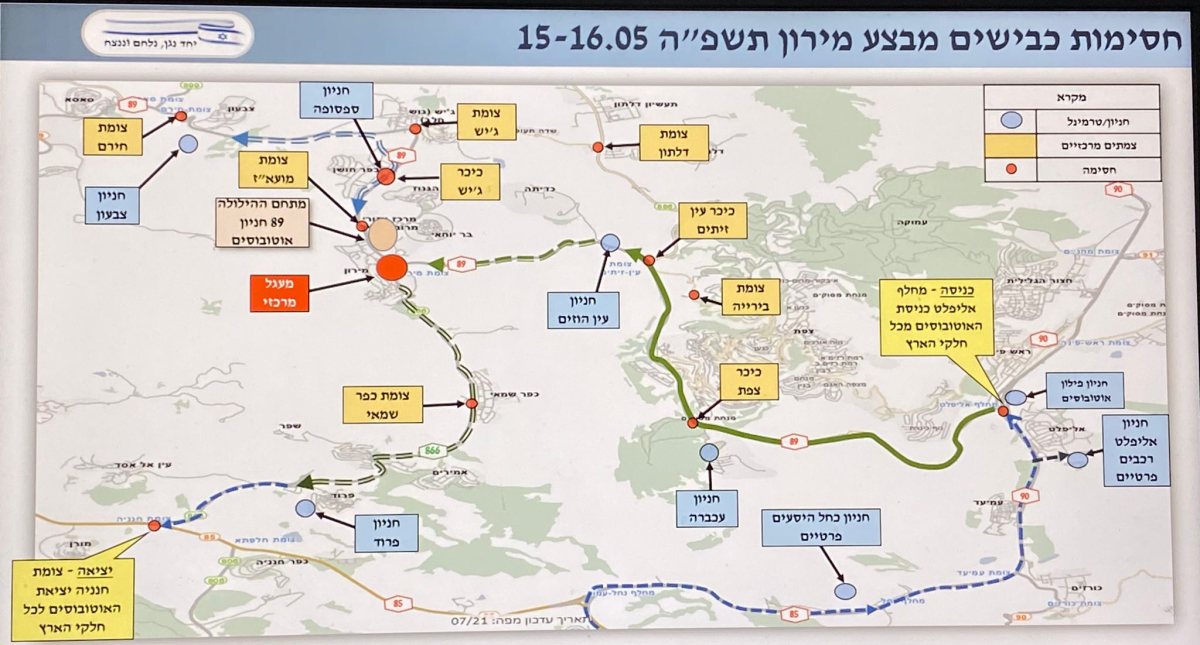 מפת החסימות | דוברות המשטרה