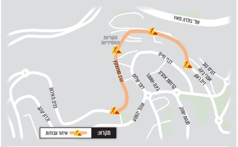 מפת העבודות | עיריית ירושלים