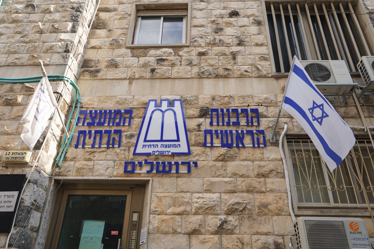 המועצה הדתית בירושלים shutterstock