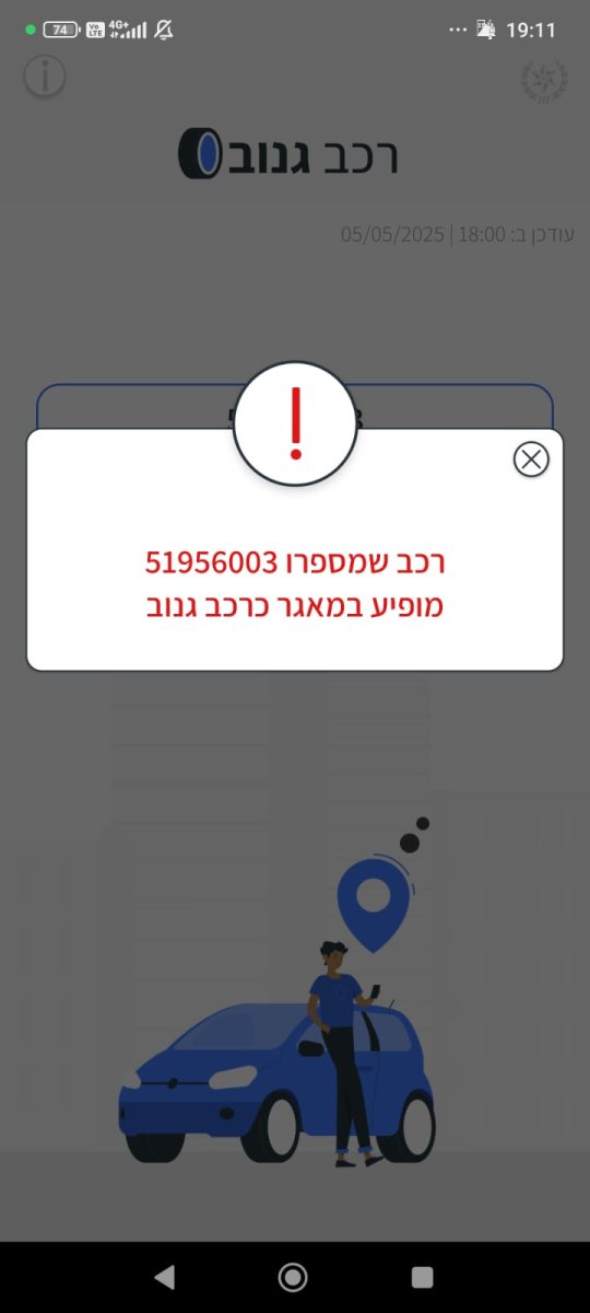 איילת לאש ברשת X