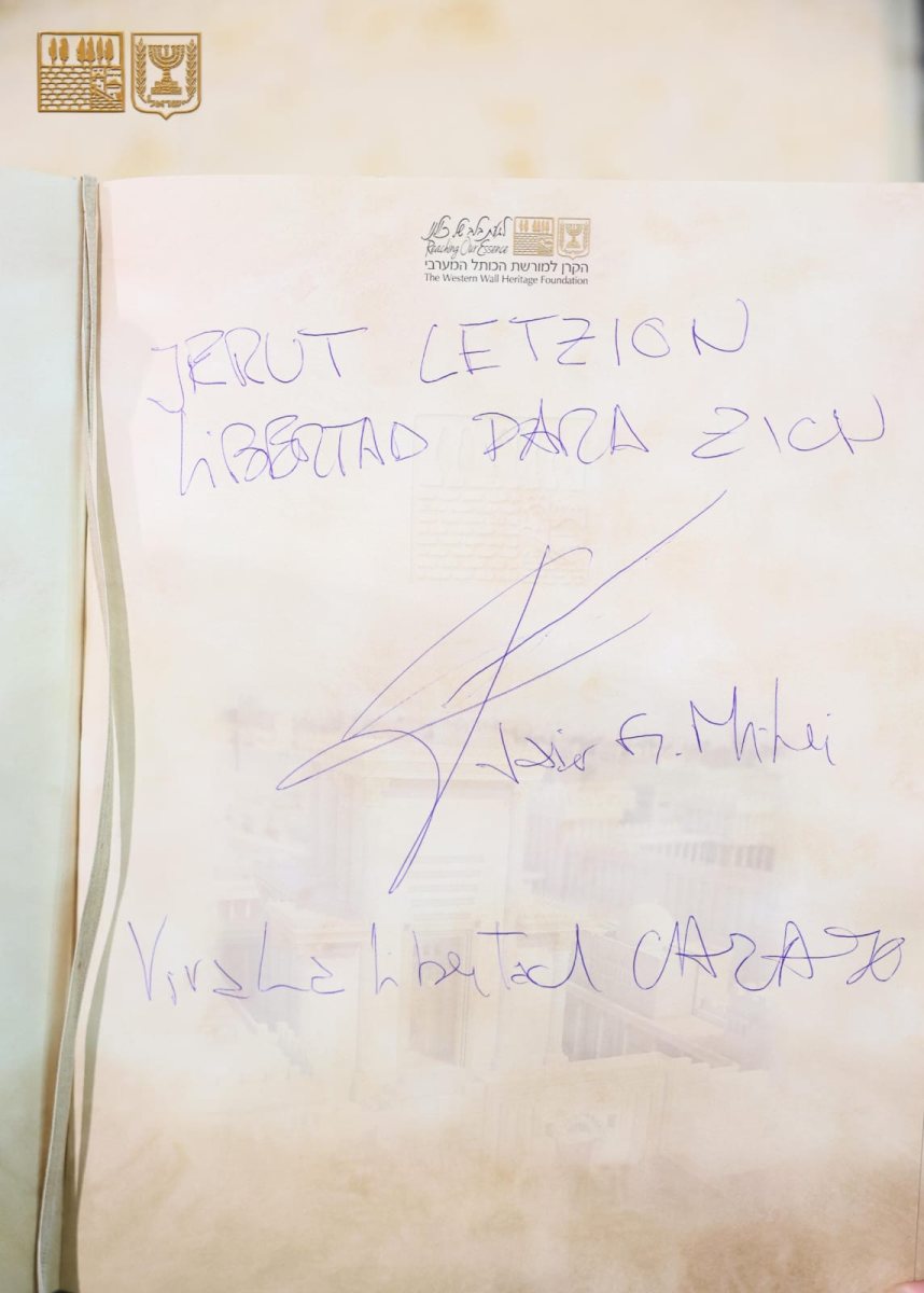 "לחירות ציון" - חתימתו בספר האורחים | צילום: הקרן למורשת הכותל