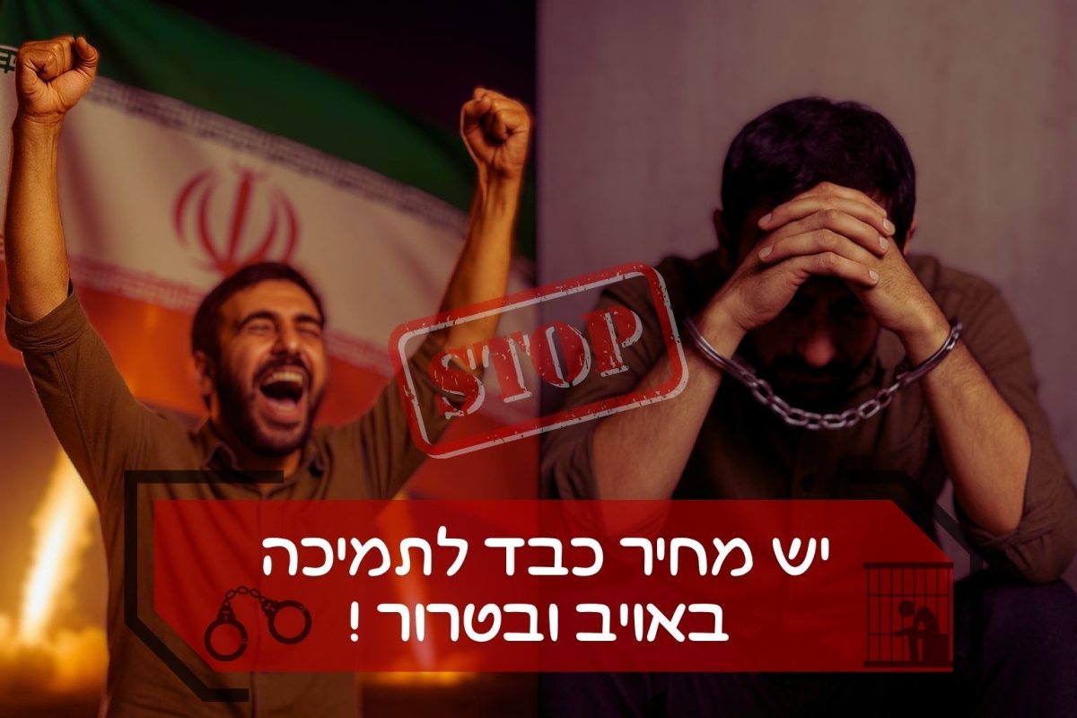 דוברות המשטרה