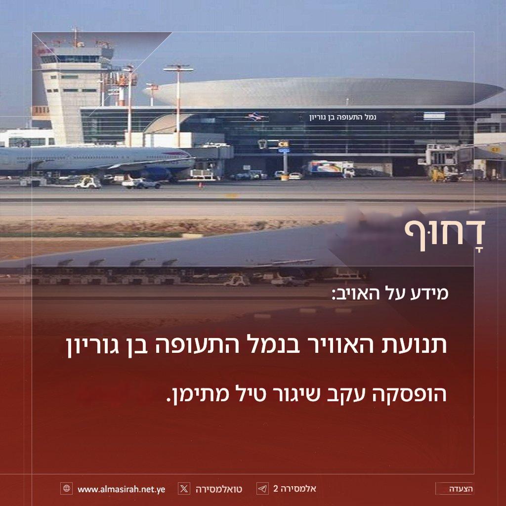 רשת X