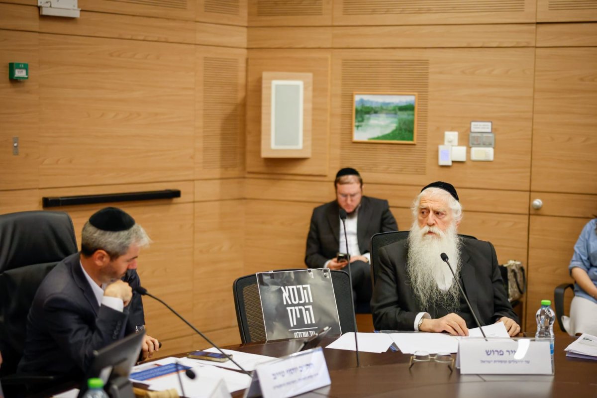 השר פרוש בכנסת | צילום: דוברות הכנסת, נועם מושקוביץ