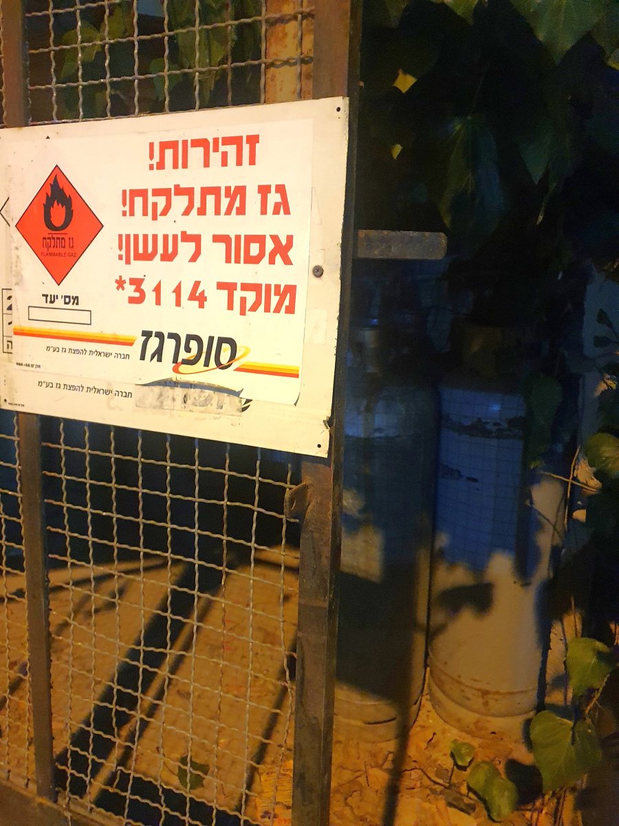 צילום: פרטי (ירושלים החרדית) צילום: פרטי (ירושלים החרדית)