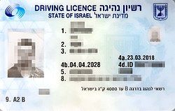 רישיון נהיגה ישראלי. ויקיפידיה