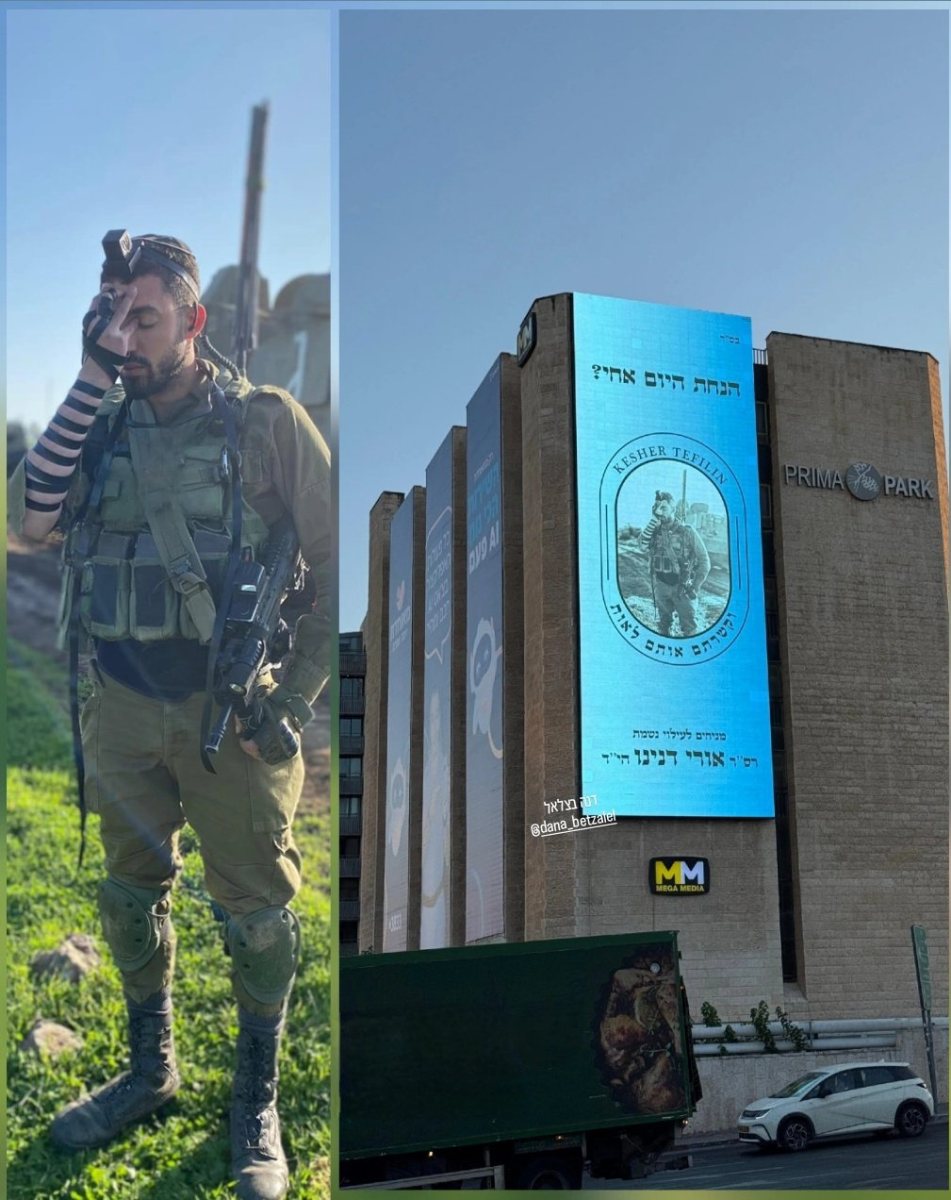 מקור: דנה בצלאל מקור: דנה בצלאל