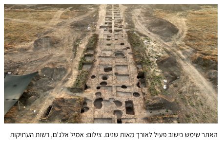 רש