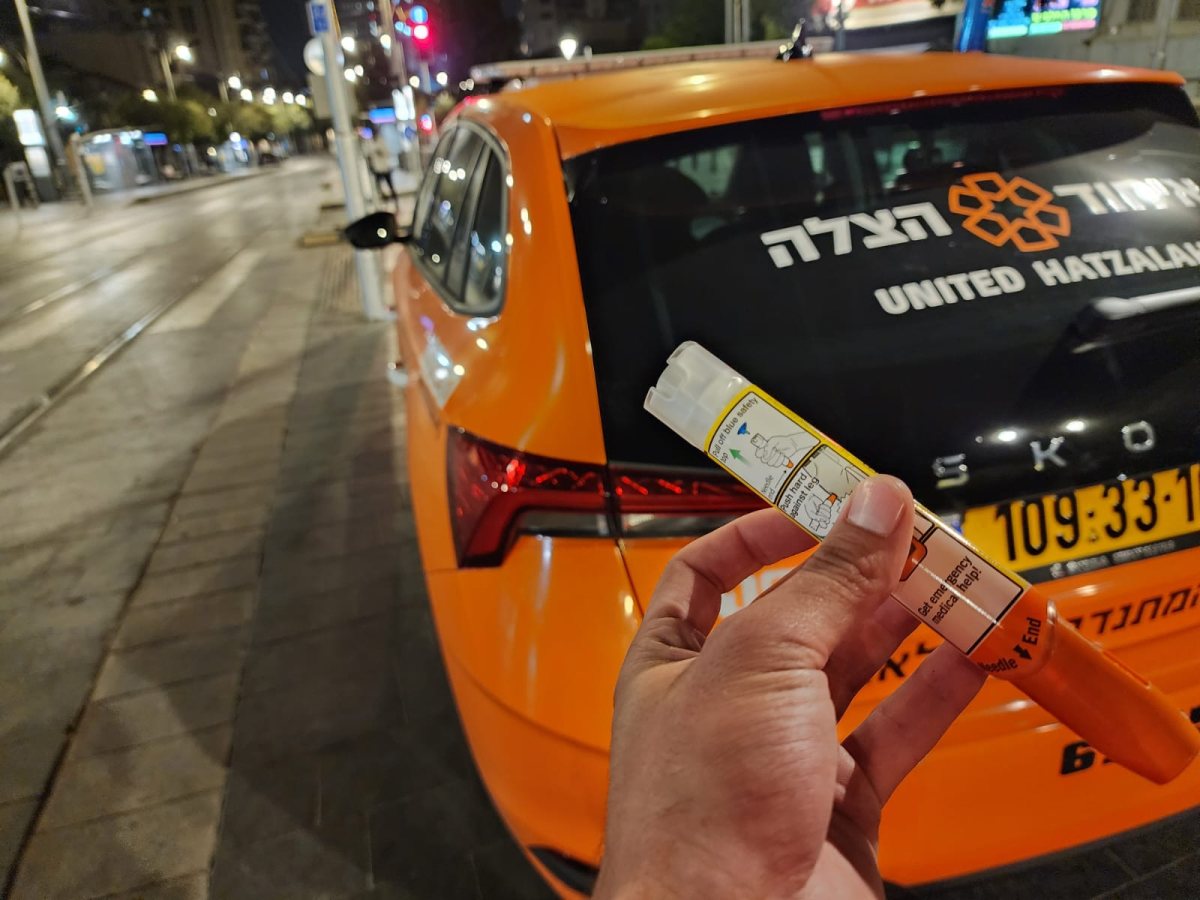 איחוד הצלה איחוד הצלה