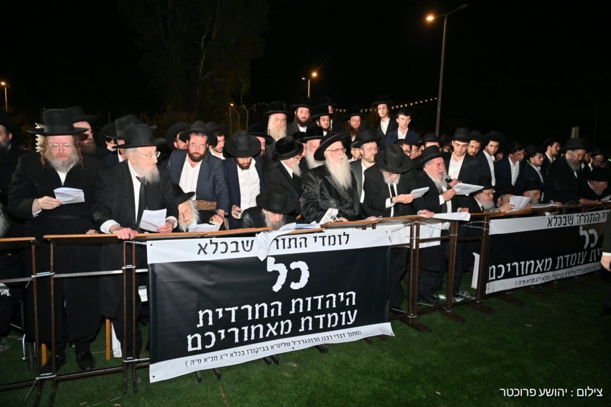 הפגנת המחאה מול כלא 6. יהושע פרוכטר
