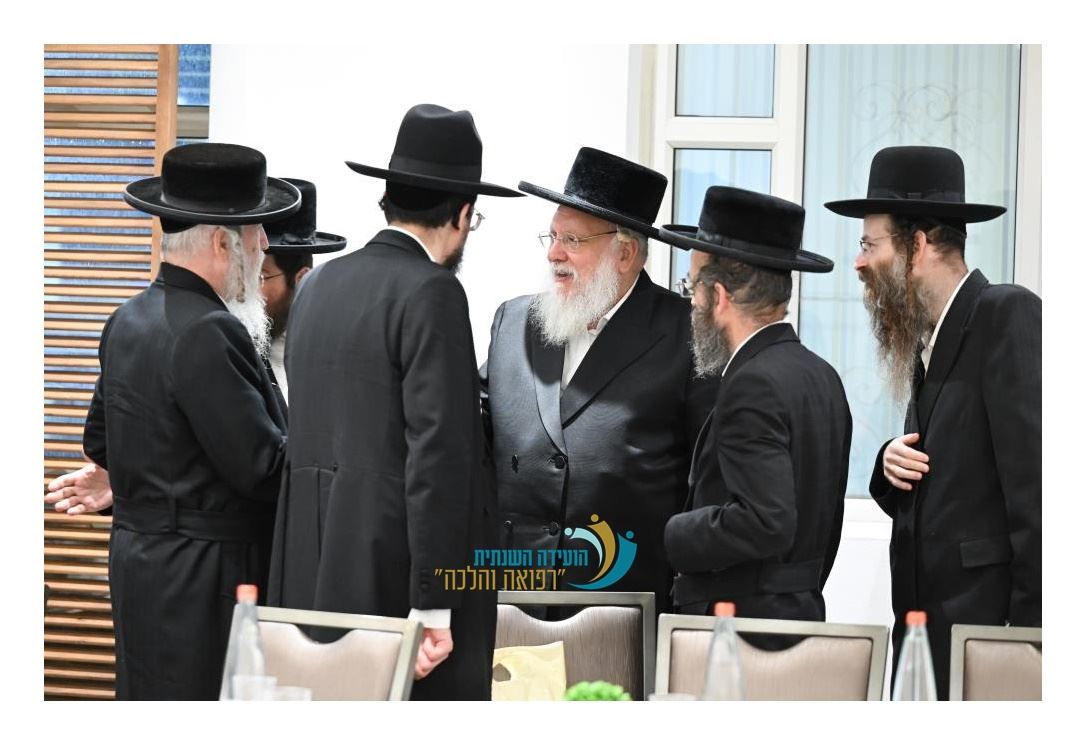 רבנים ורופאים. מתוך ועידת רפואה והלכה 