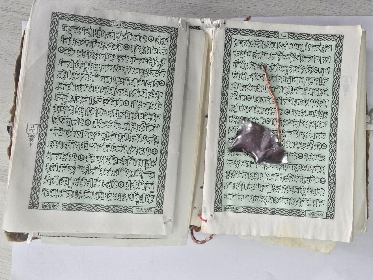 הברזל החד בספר הקוראן | דוברות שב"ס