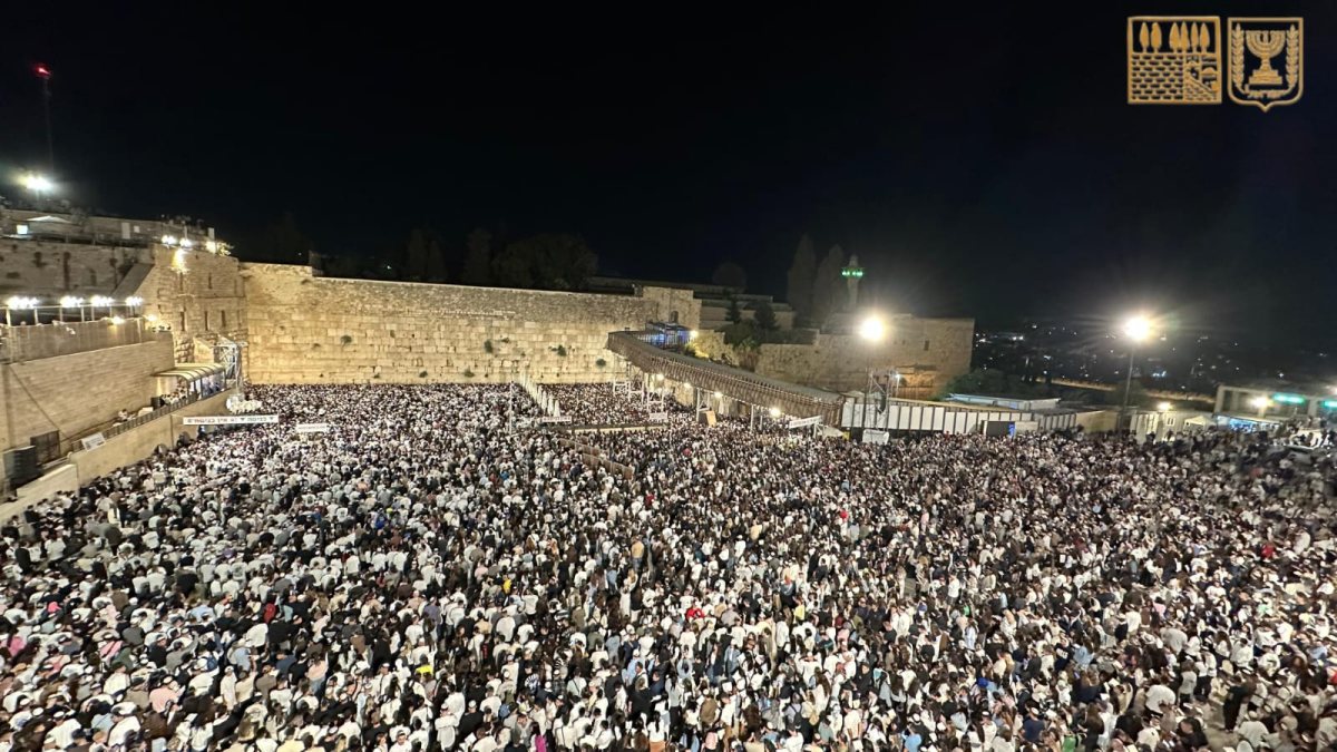 הקרן למורשת הכותל הקרן למורשת הכותל