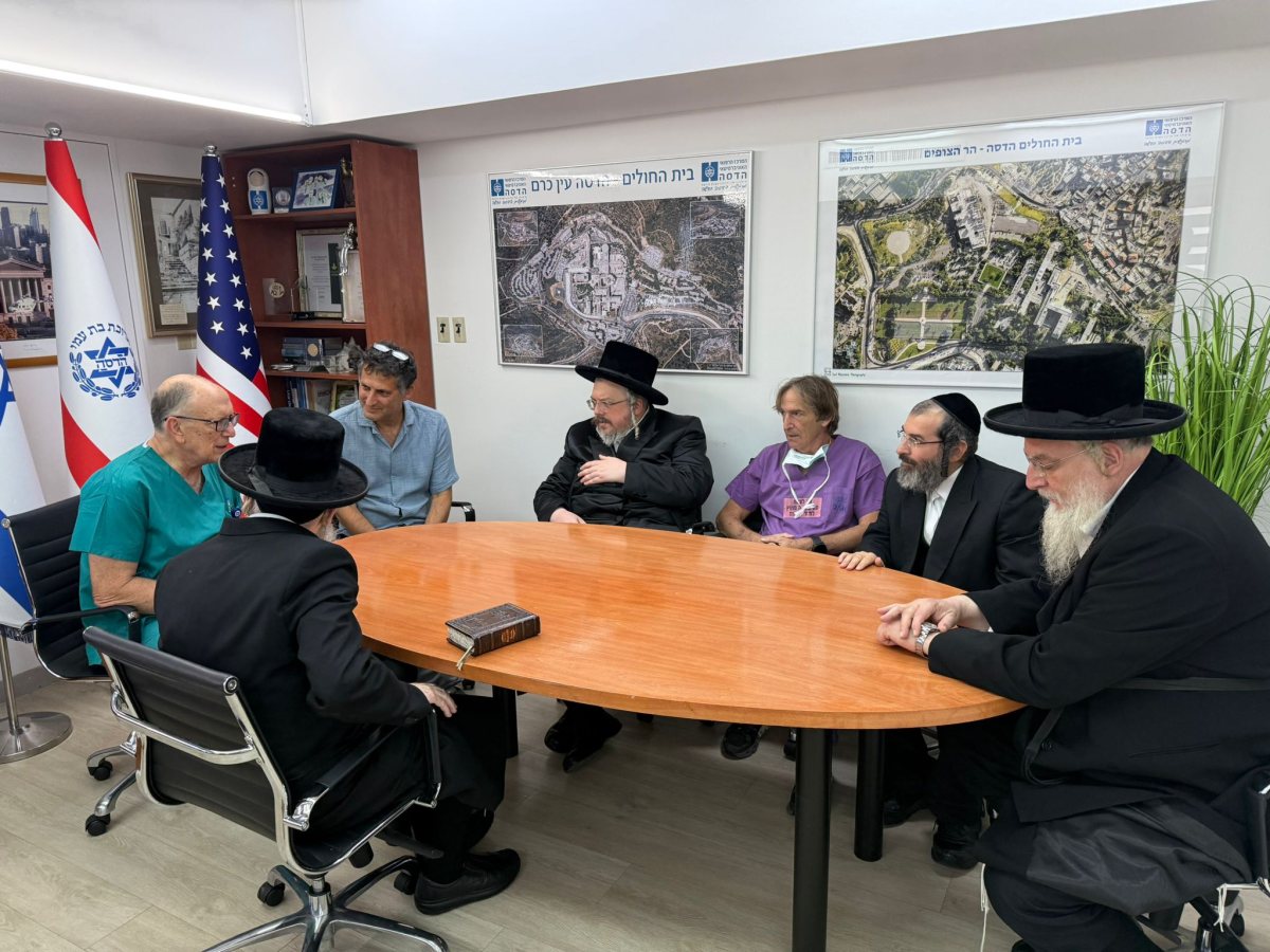 צוות הבכירים בהדסה עם מקורבי האדמו"ר צוות הבכירים בהדסה עם מקורבי האדמו"ר