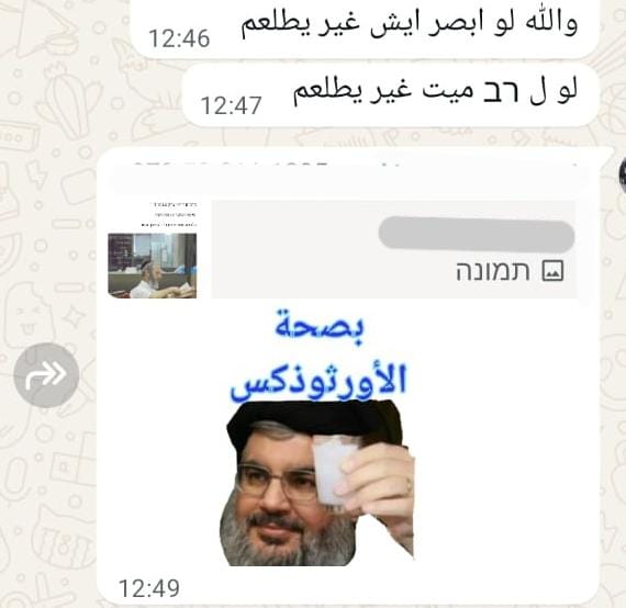 הפרסום הנורא | דוברות המשטרה