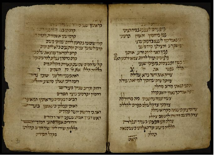המחזור הייחודי | הספריה הלאומית