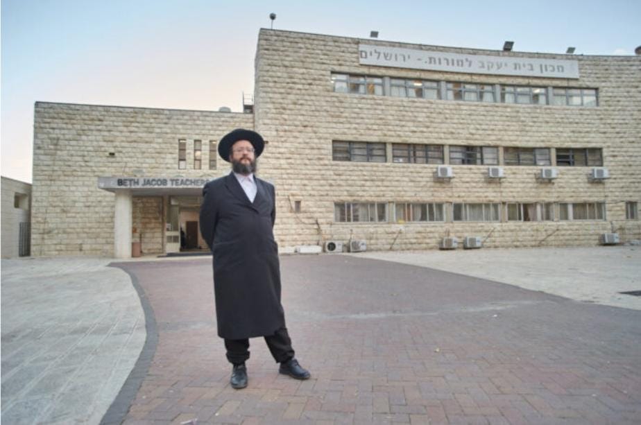 "הרים את הכפפה" - מנהל הסמינר הישן הרב ישראל לוין | צילום: דוד מזור