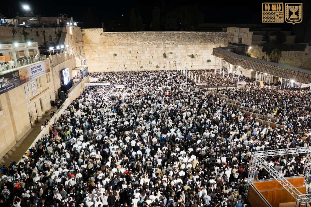 סליחות בכותל | הקרן למורשת הכותל